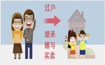 2024年赠与合同6篇