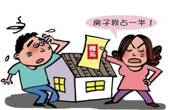 2024年赠与合同5篇
