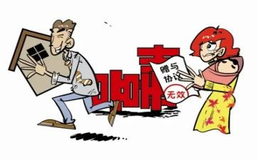 2024年赠与合同通用8篇
