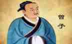曾子大学读后感800字优秀8篇