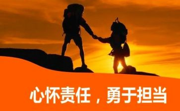 护士的责任演讲稿模板8篇