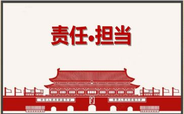护士的责任演讲稿5篇