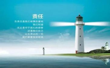 总责任护士述职报告5篇