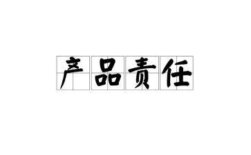 责任心得体会1000字7篇