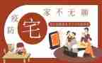 普通住宅租赁合同8篇