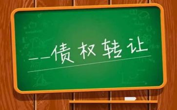 债权抵押合同8篇