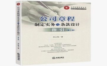 党的章程心得8篇