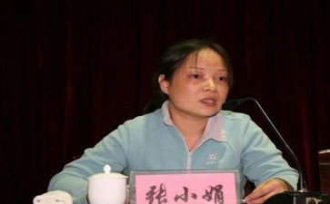 张小娟事迹心得体会6篇