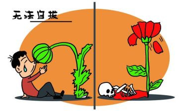 张子权英雄事迹心得体会精选7篇