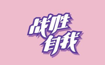 抗战胜利日演讲稿6篇