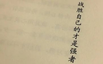 抗战胜利日心得体会6篇