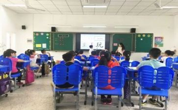 教师展示课活动总结5篇