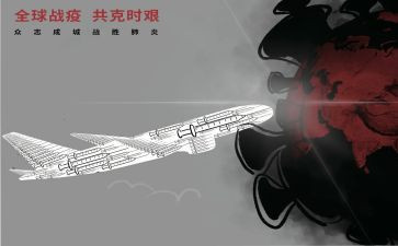 战疫情心得体会300字6篇