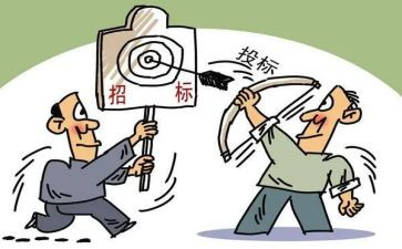 招标采购合同模板8篇