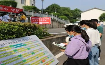 招就处主任述职报告优质8篇