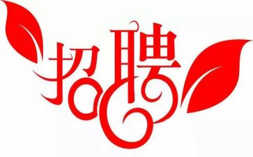 学校招聘会心得体会7篇