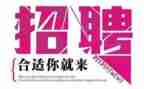 招聘合同模板6篇