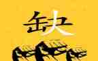 招聘工作总结通用5篇