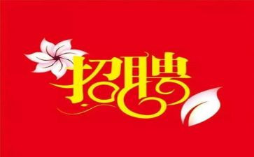 招人力工作计划通用5篇
