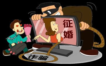 安全教育网络诈骗心得体会6篇