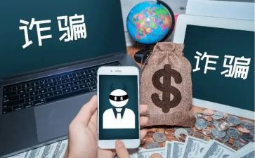 幼儿园反诈骗活动方案7篇