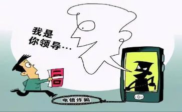 2024年反养老诈骗工作总结最新7篇