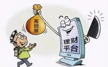 诈骗活动总结参考7篇