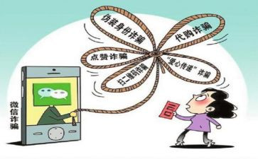 反诈骗的心得通用5篇