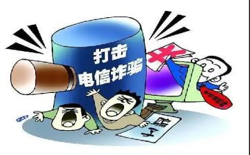小学反诈骗活动总结7篇