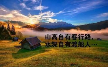 幽默有哲理的演讲稿6篇