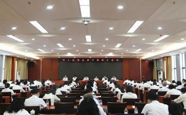 城镇办工作计划5篇