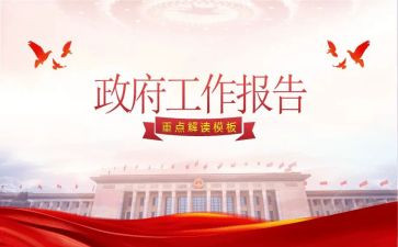 街道民政办2024年工作计划8篇