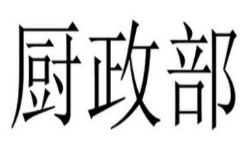 行政部经理述职报告8篇