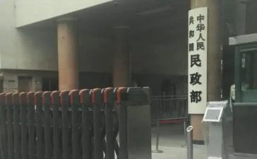 行政部门的工作总结6篇