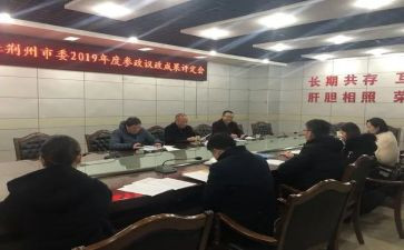 行政部门周工作总结5篇