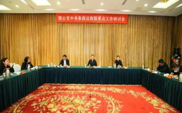 行政部门新年工作计划6篇