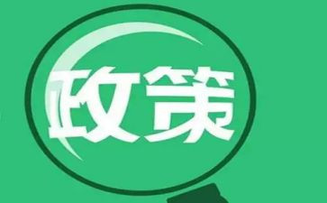 形式与政策2心得体会6篇