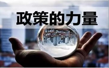 民族政策宣传总结6篇