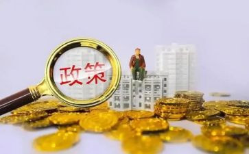 小学双减政策心得体会5篇