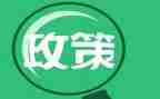 形式与政策2心得体会6篇