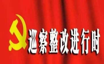 医院自查整改报告参考8篇