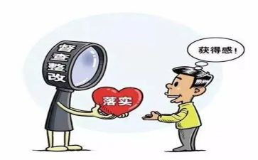 教师师德师风整改报告模板5篇