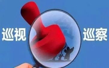 教师自查整改报告8篇