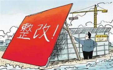 卫生检查整改报告6篇