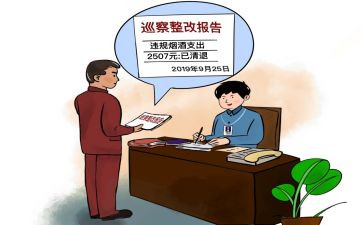 校园隐患排查整改报告5篇