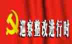 医院自查整改报告参考8篇
