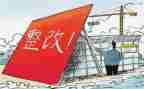 卫生检查整改报告6篇