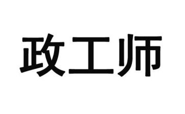 社区民政工作报告7篇