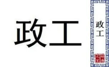 行政工作月总结和计划8篇