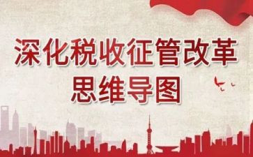 2024年征管工作总结8篇